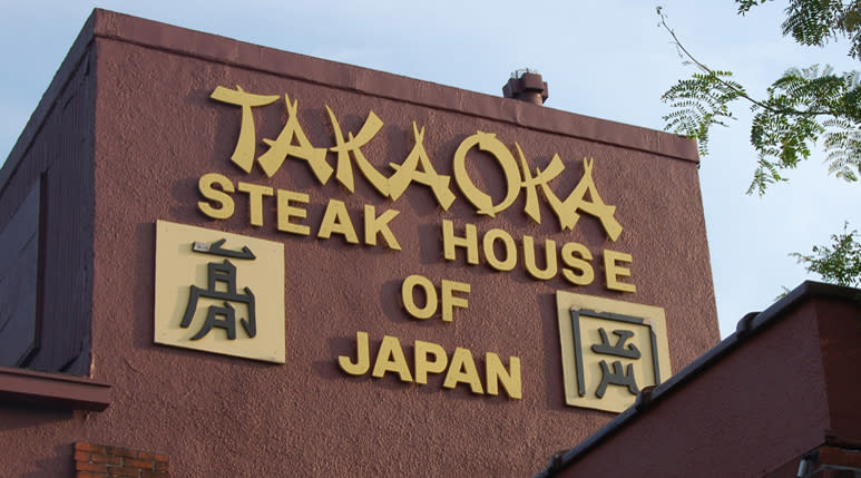 Takaoka Steak House